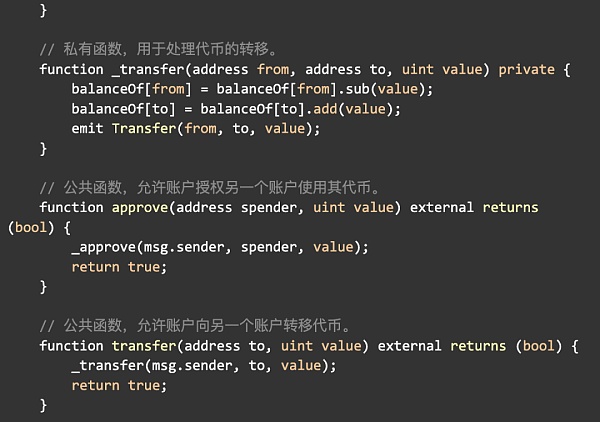 Uniswap V2 数学与源码解读