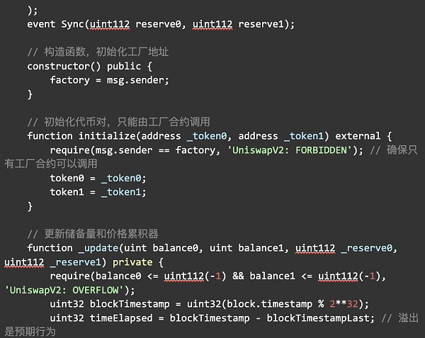 Uniswap V2 数学与源码解读