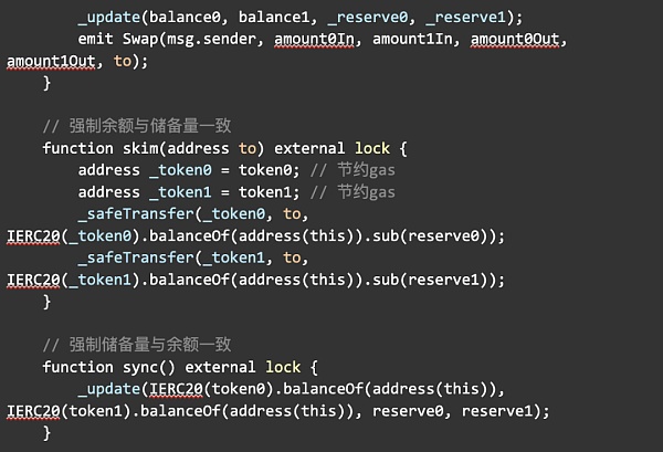 Uniswap V2 数学与源码解读