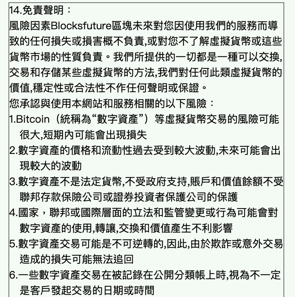 搬砖案揭诈欺！涉案人现活跃 Ton 生态，虚拟资产管理公司存监管漏洞？