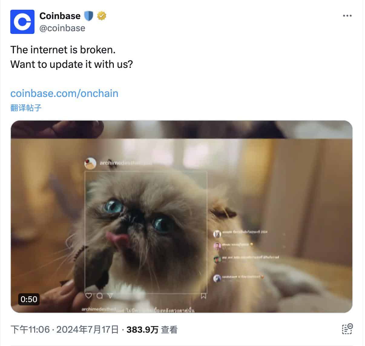 又有猫系迷因币走红！MIGGLES 飙涨 900 倍，Coinbase 成大推手