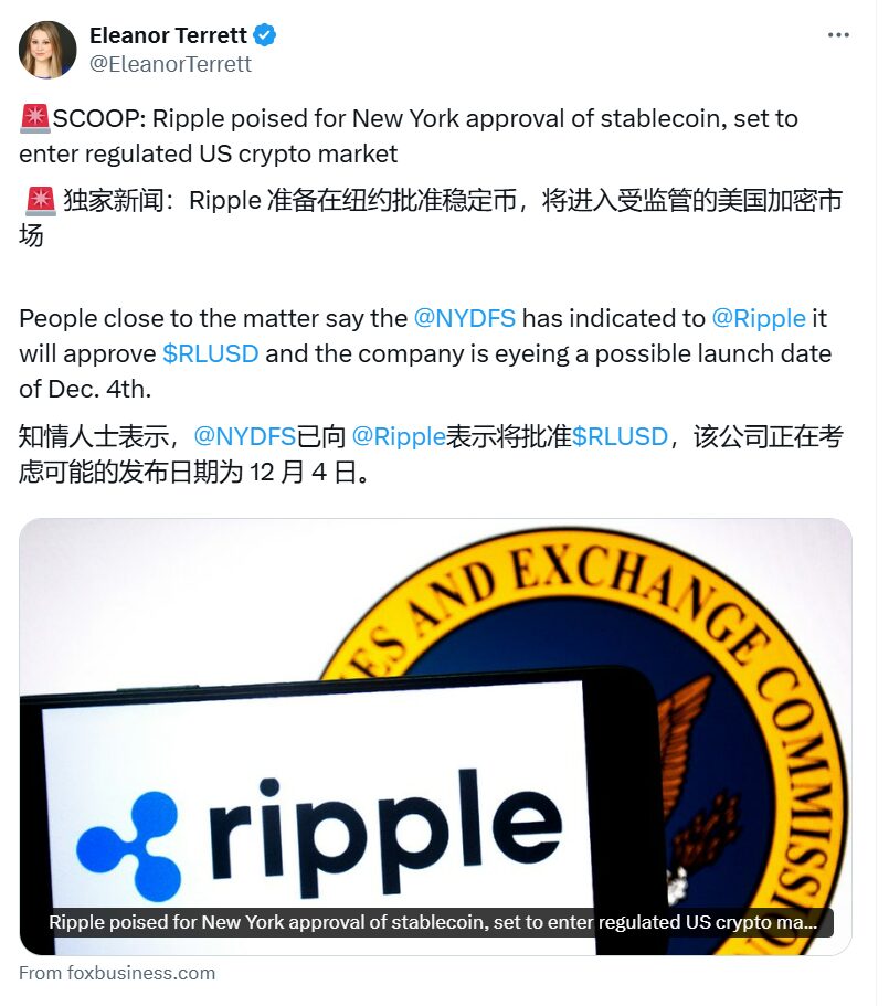 风头直追比特币，XRP 暴涨是金融大鳄的反扑还是幻觉？