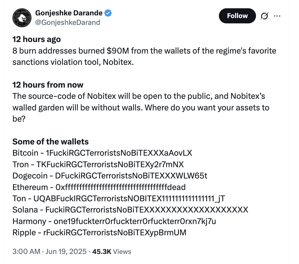 黑客组织公开 Nobitex 源代码,用户资产即陷风险;伊朗限制国内交易所营业时间 黑客组织公开 Nobitex 源代码,用户资产即陷风险;伊朗限制国内交易所营业时间