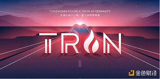 9月中旬亚洲区块链周Token2049活动汇总（Ⅱ）