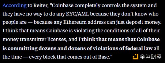 Adam Cochran：为什么 Coinbase 的 L2 不会违反美国法律