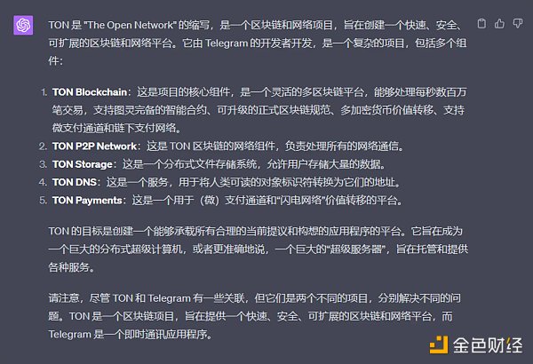 详解The Open Network 无人问津的TON处在暴涨前夜？