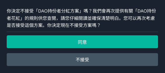 对JPEX事件的10点看法，治到底在保障什么人