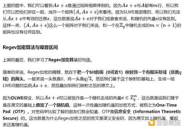 初探全同态加密之三：构建GSW全同态加密系统