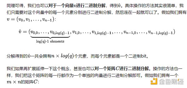 初探全同态加密之三：构建GSW全同态加密系统