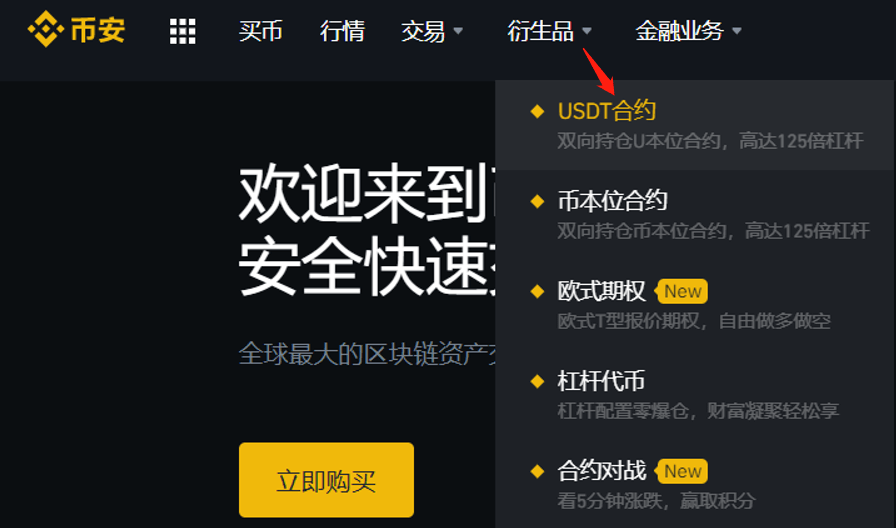 Bitmex交易所还能用吗？合约平台哪个最好？