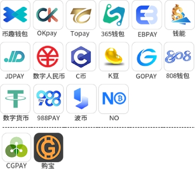 使用指定钱包入款加码0.5%优惠活动